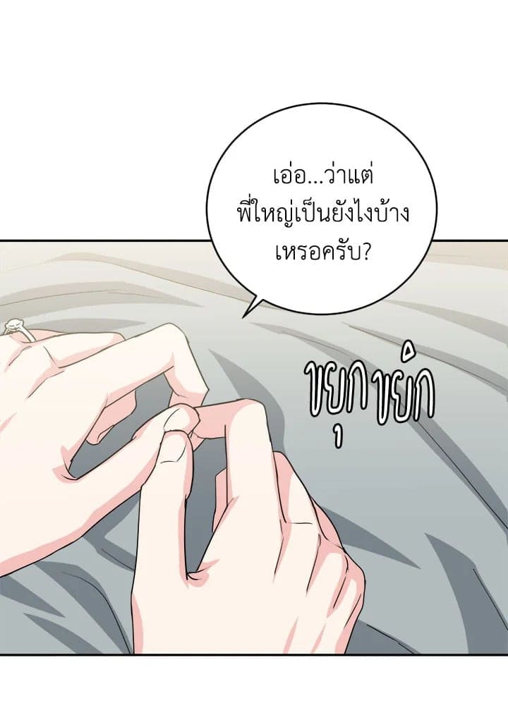 Tiger’s Den ถ้ำเสือ ตอนที่ 43080