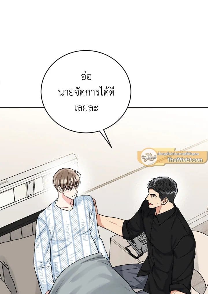 Tiger’s Den ถ้ำเสือ ตอนที่ 43081