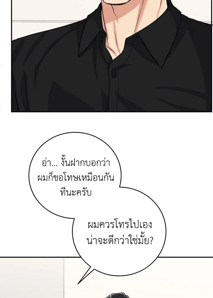 Tiger’s Den ถ้ำเสือ ตอนที่ 43085