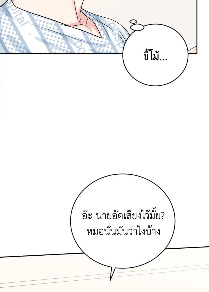 Tiger’s Den ถ้ำเสือ ตอนที่ 43088