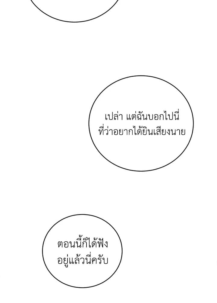 Tiger’s Den ถ้ำเสือ ตอนที่ 43090