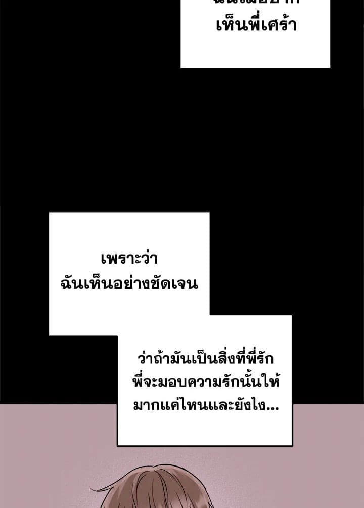 Tiger’s Den ถ้ำเสือ ตอนที่ 43095