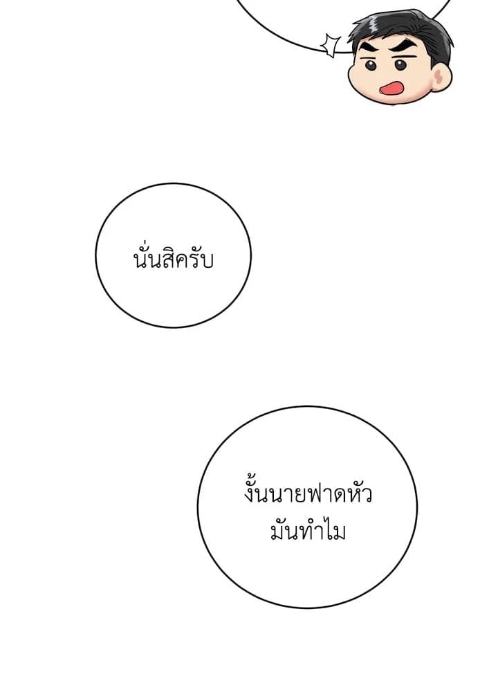 Tiger’s Den ถ้ำเสือ ตอนที่ 43102