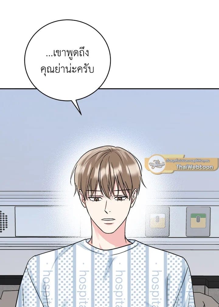 Tiger’s Den ถ้ำเสือ ตอนที่ 43103