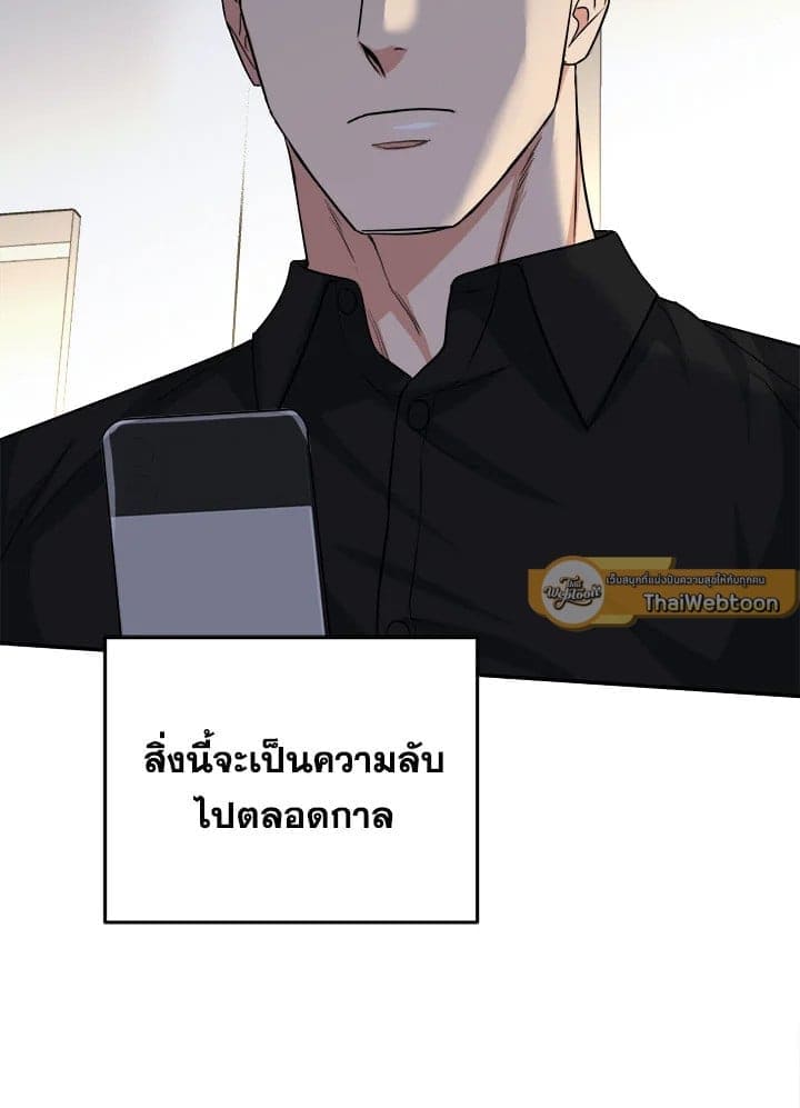 Tiger’s Den ถ้ำเสือ ตอนที่ 4406