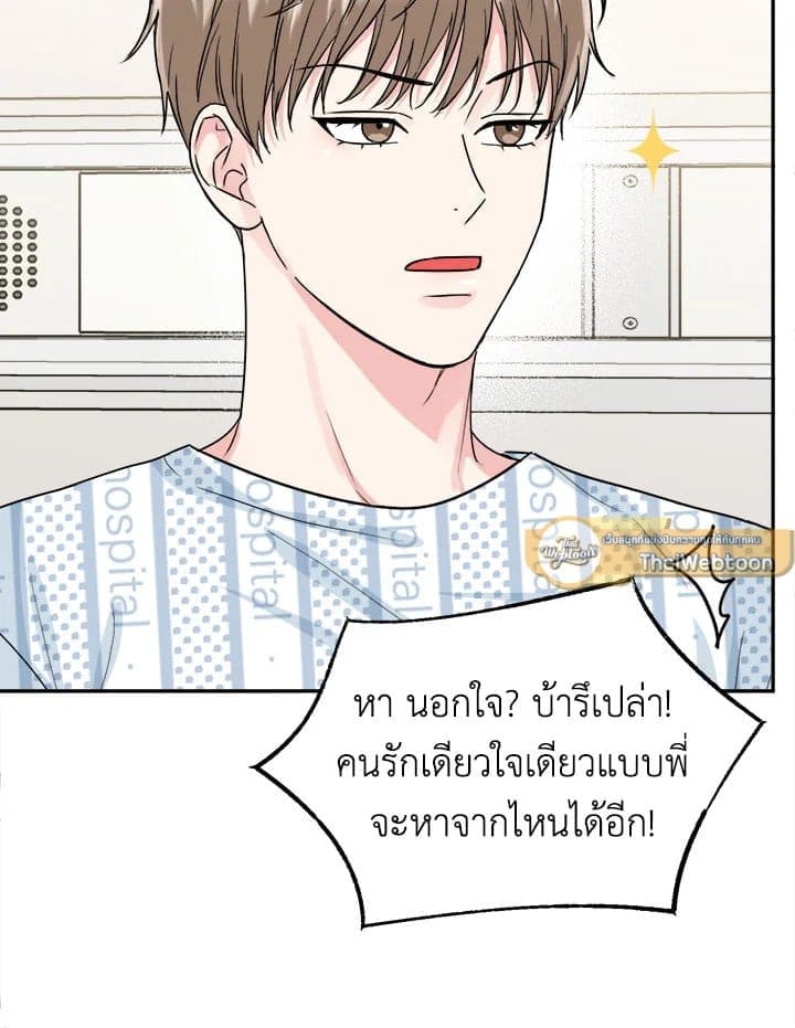 Tiger’s Den ถ้ำเสือ ตอนที่ 4416