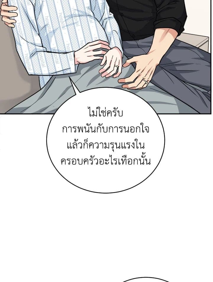 Tiger’s Den ถ้ำเสือ ตอนที่ 4420