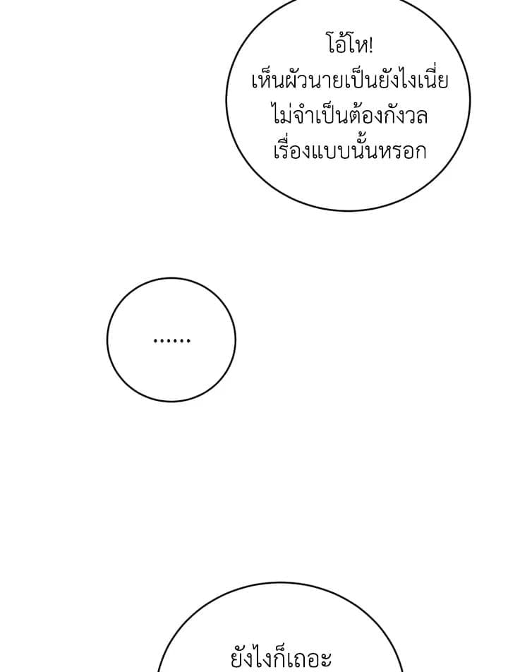 Tiger’s Den ถ้ำเสือ ตอนที่ 4421