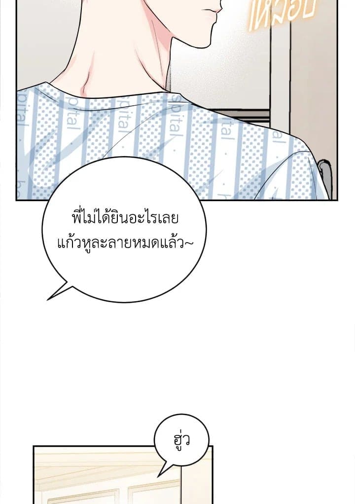 Tiger’s Den ถ้ำเสือ ตอนที่ 4429