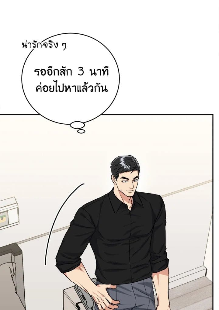 Tiger’s Den ถ้ำเสือ ตอนที่ 4431