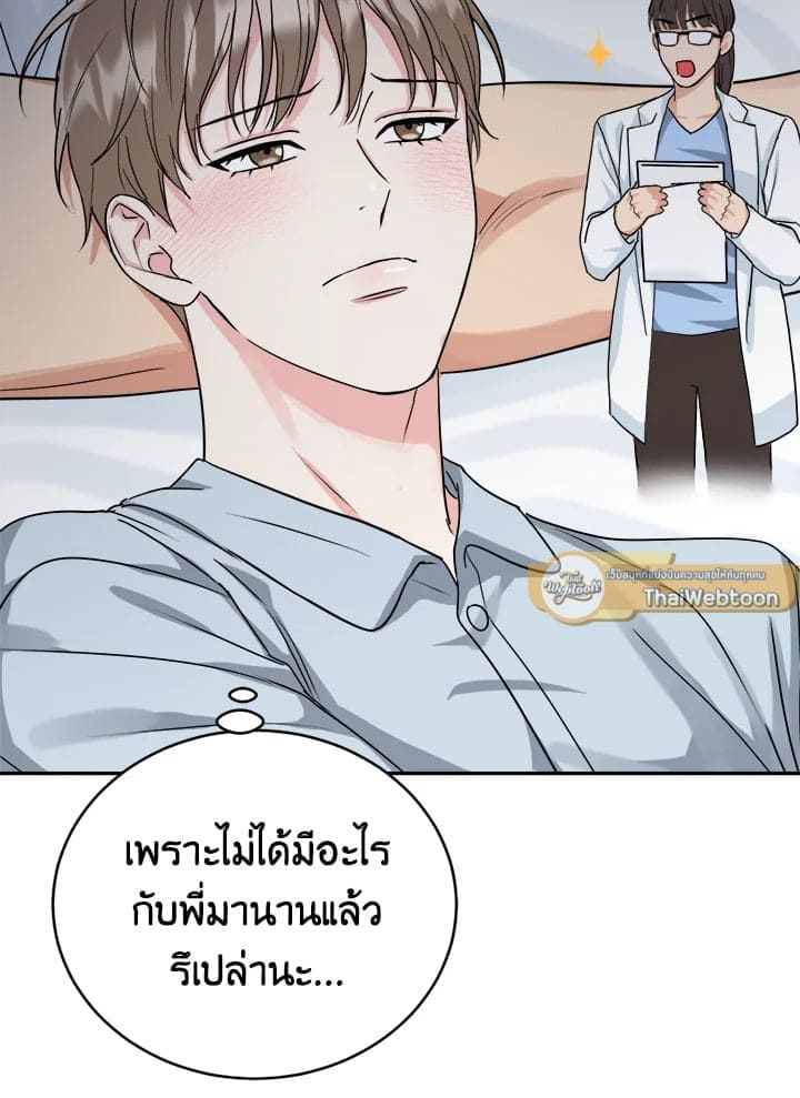 Tiger’s Den ถ้ำเสือ ตอนที่ 4444