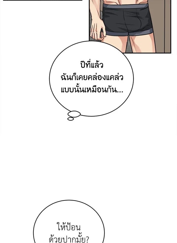 Tiger’s Den ถ้ำเสือ ตอนที่ 4453