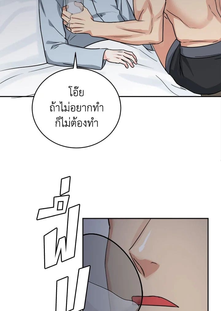 Tiger’s Den ถ้ำเสือ ตอนที่ 4456