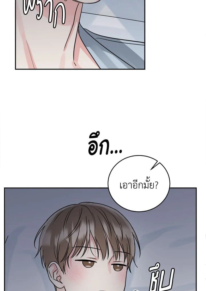 Tiger’s Den ถ้ำเสือ ตอนที่ 4459