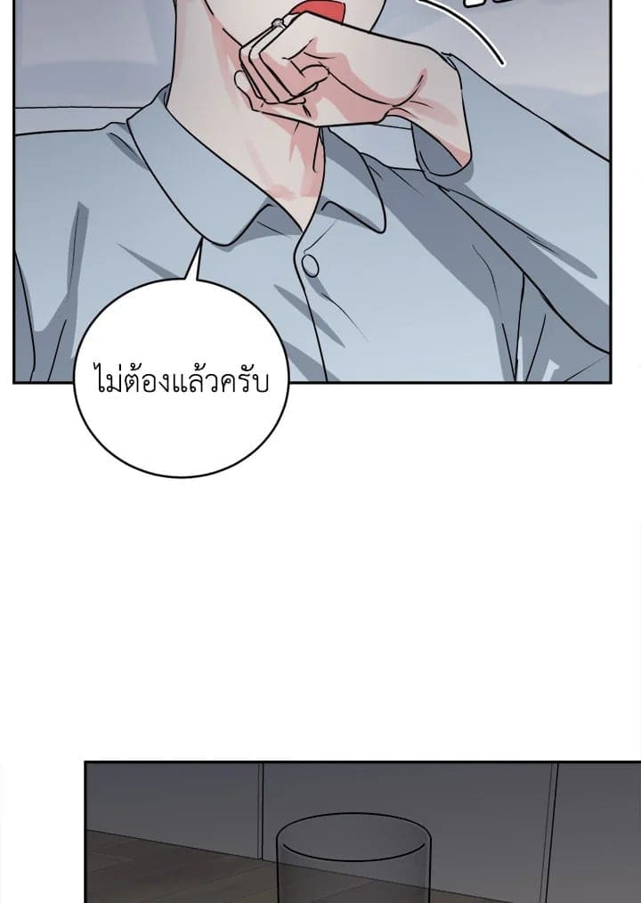 Tiger’s Den ถ้ำเสือ ตอนที่ 4460