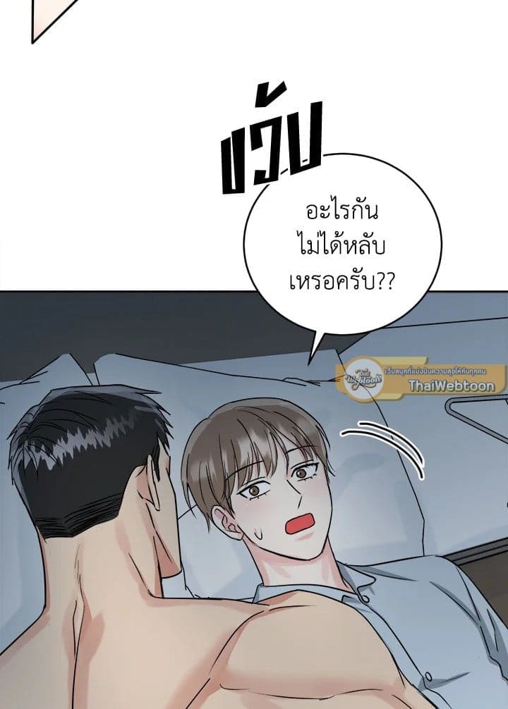 Tiger’s Den ถ้ำเสือ ตอนที่ 4474