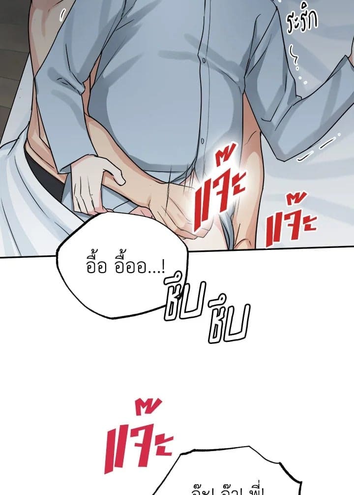 Tiger’s Den ถ้ำเสือ ตอนที่ 4478