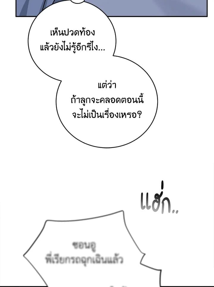 Tiger’s Den ถ้ำเสือ ตอนที่ 45005