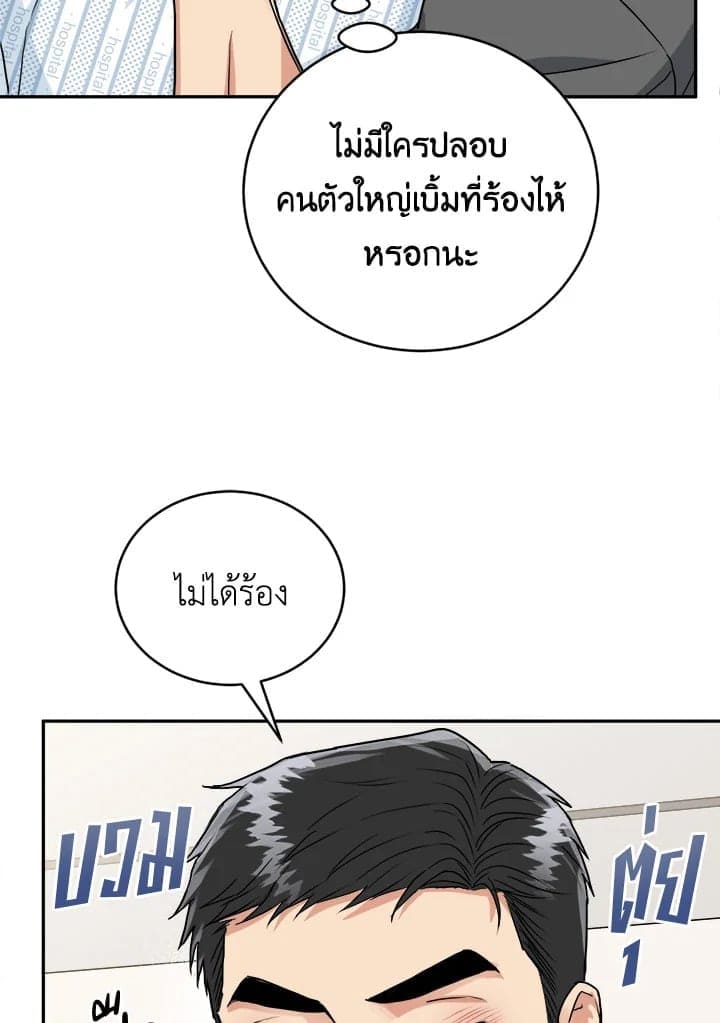 Tiger’s Den ถ้ำเสือ ตอนที่ 45018