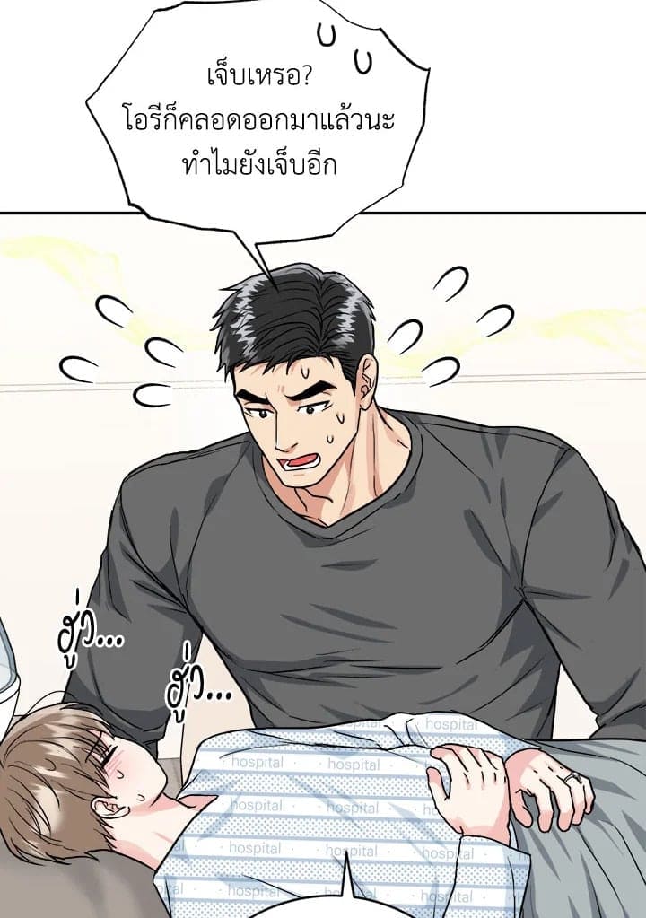 Tiger’s Den ถ้ำเสือ ตอนที่ 45021