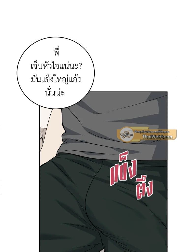 Tiger’s Den ถ้ำเสือ ตอนที่ 45023