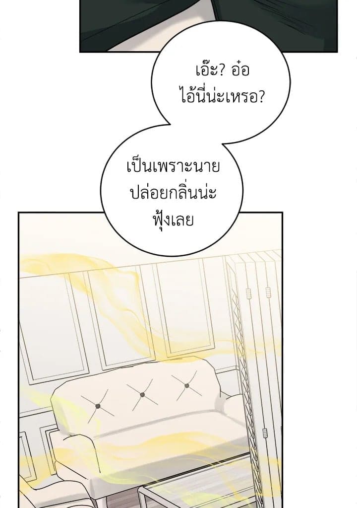 Tiger’s Den ถ้ำเสือ ตอนที่ 45024