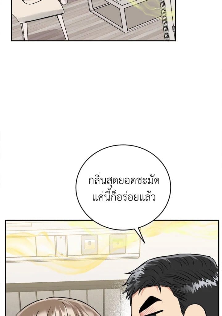 Tiger’s Den ถ้ำเสือ ตอนที่ 45025