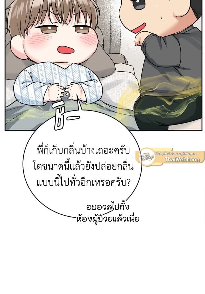 Tiger’s Den ถ้ำเสือ ตอนที่ 45026