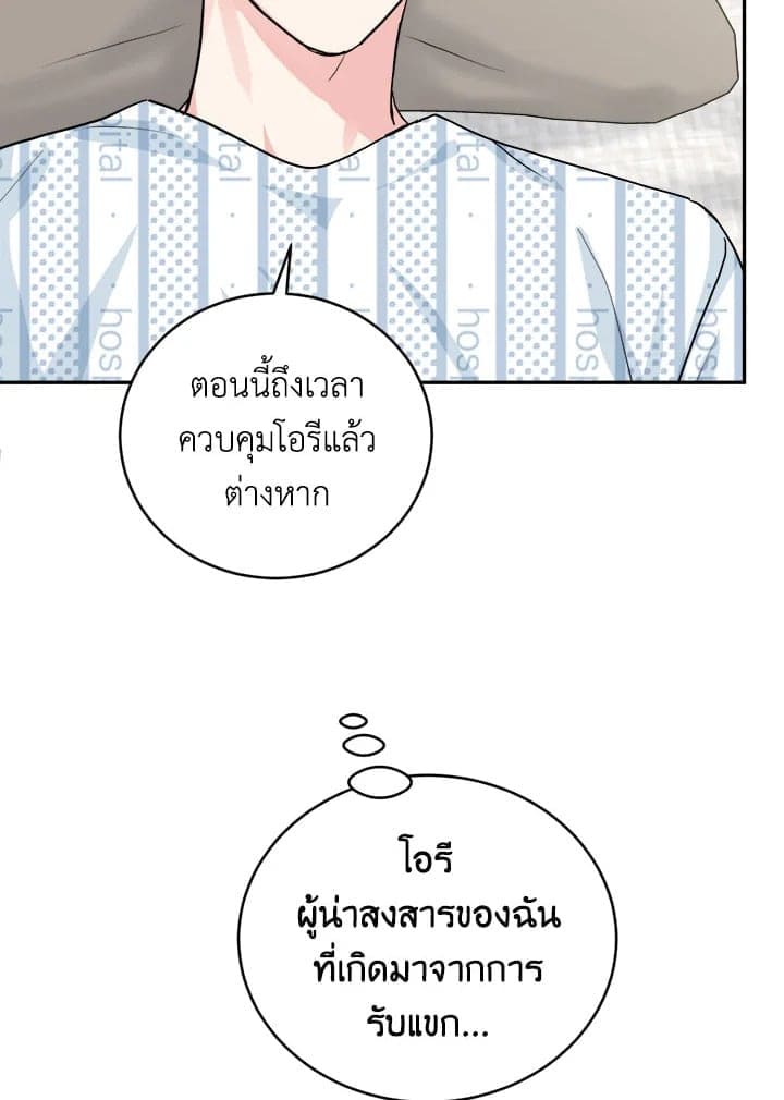 Tiger’s Den ถ้ำเสือ ตอนที่ 45029