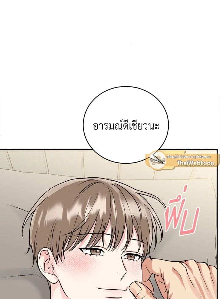 Tiger’s Den ถ้ำเสือ ตอนที่ 45036