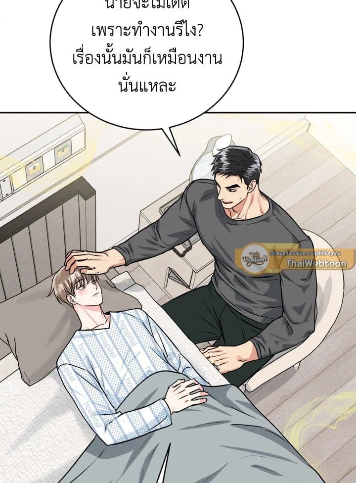 Tiger’s Den ถ้ำเสือ ตอนที่ 45044