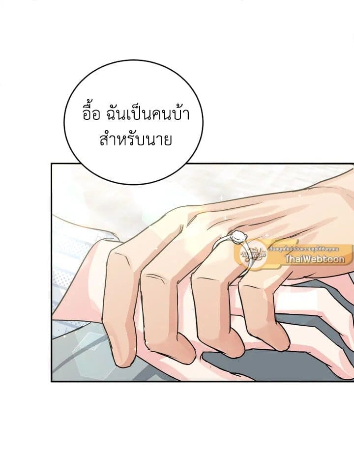 Tiger’s Den ถ้ำเสือ ตอนที่ 45047