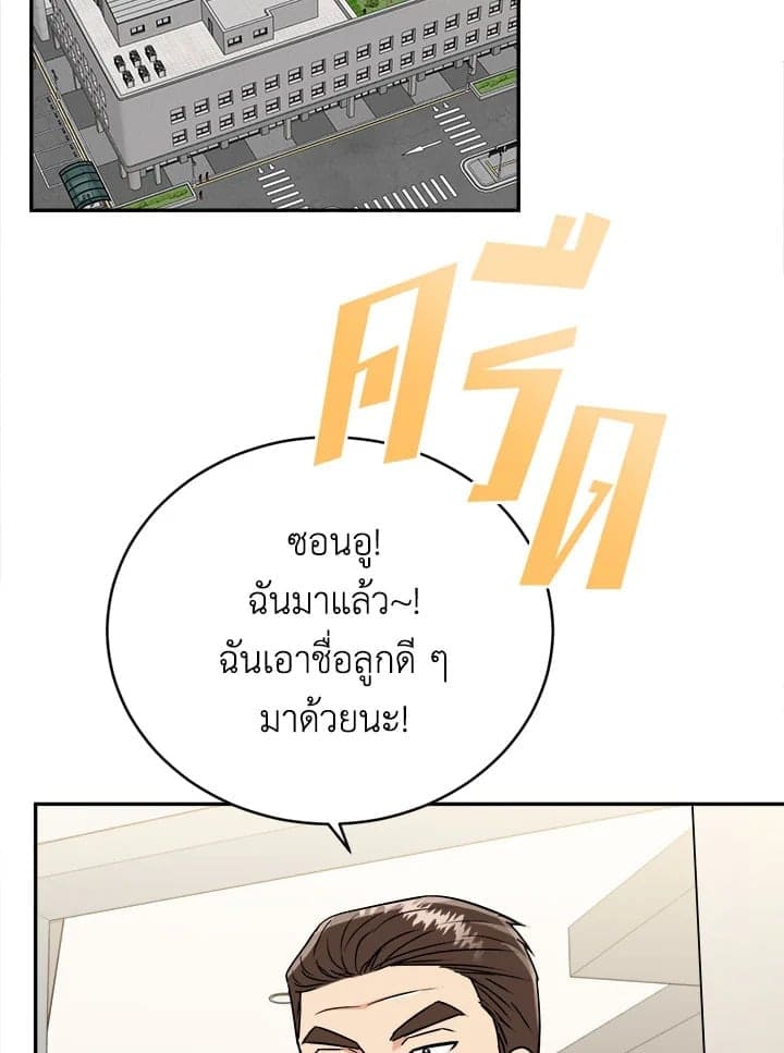 Tiger’s Den ถ้ำเสือ ตอนที่ 45057