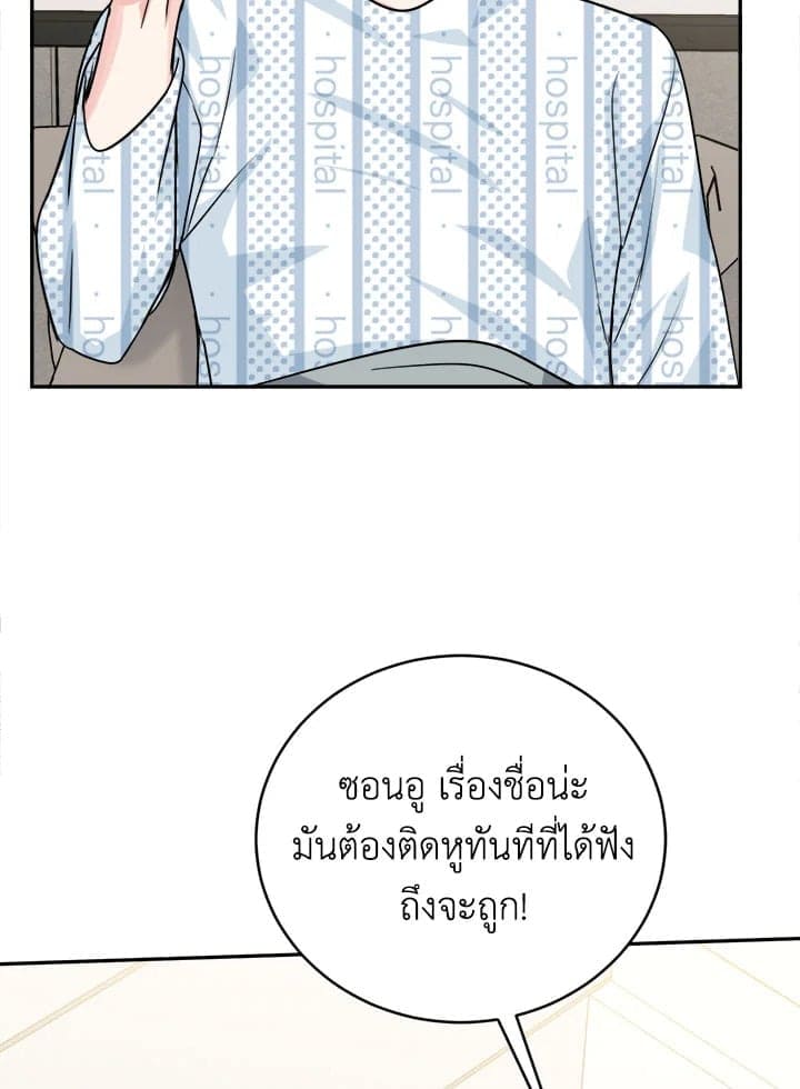 Tiger’s Den ถ้ำเสือ ตอนที่ 45065