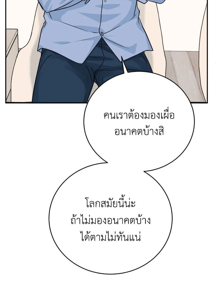 Tiger’s Den ถ้ำเสือ ตอนที่ 45073