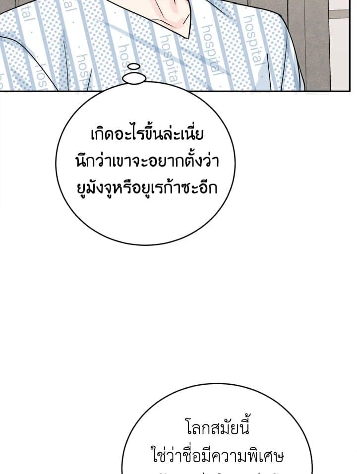 Tiger’s Den ถ้ำเสือ ตอนที่ 45077