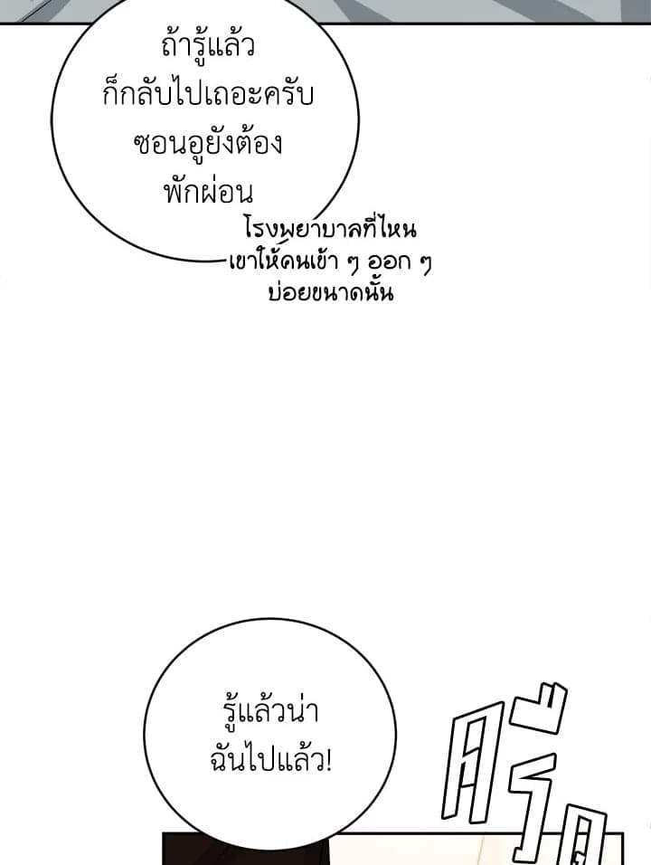 Tiger’s Den ถ้ำเสือ ตอนที่ 45081