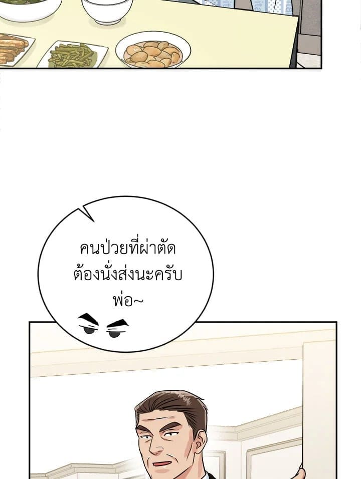 Tiger’s Den ถ้ำเสือ ตอนที่ 45084