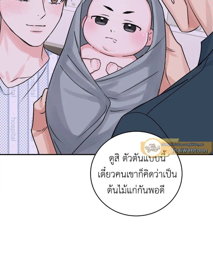 Tiger’s Den ถ้ำเสือ ตอนที่ 45096