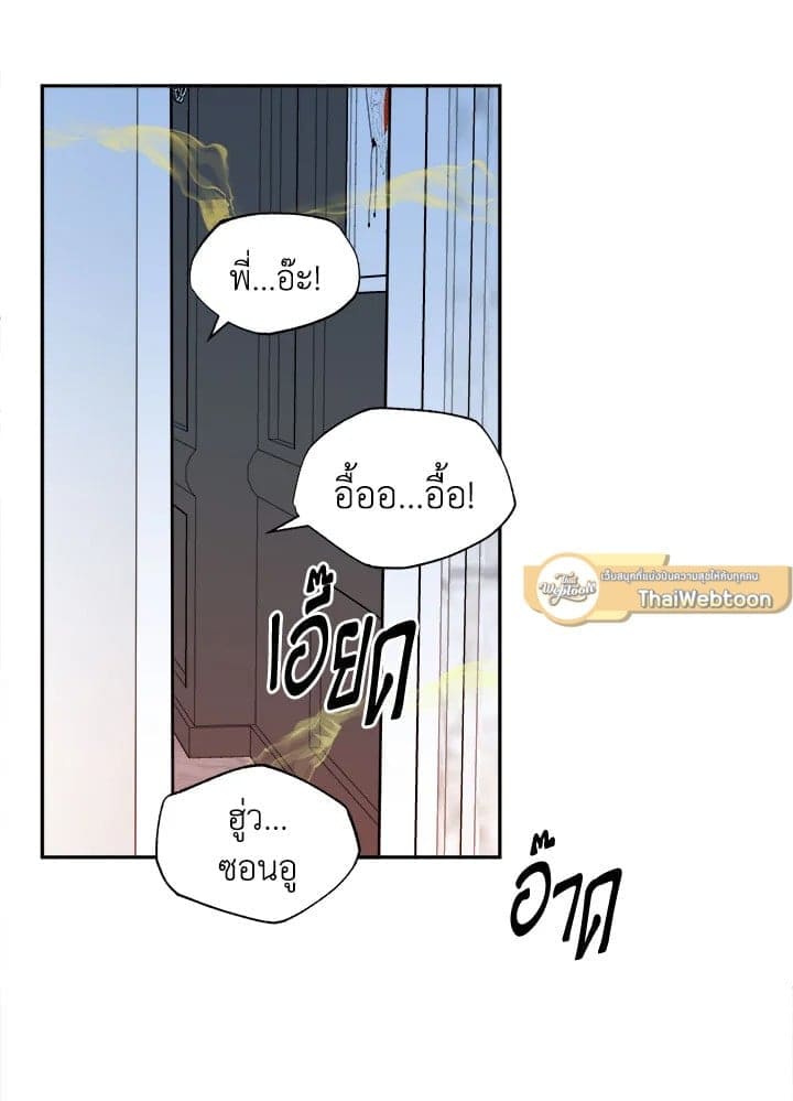 Tiger’s Den ถ้ำเสือ ตอนที่ 4602