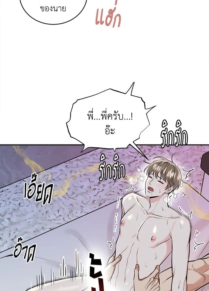 Tiger’s Den ถ้ำเสือ ตอนที่ 4604