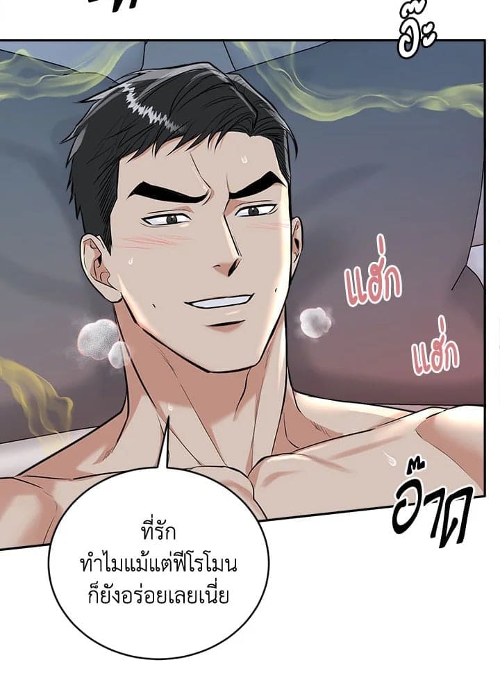 Tiger’s Den ถ้ำเสือ ตอนที่ 4606