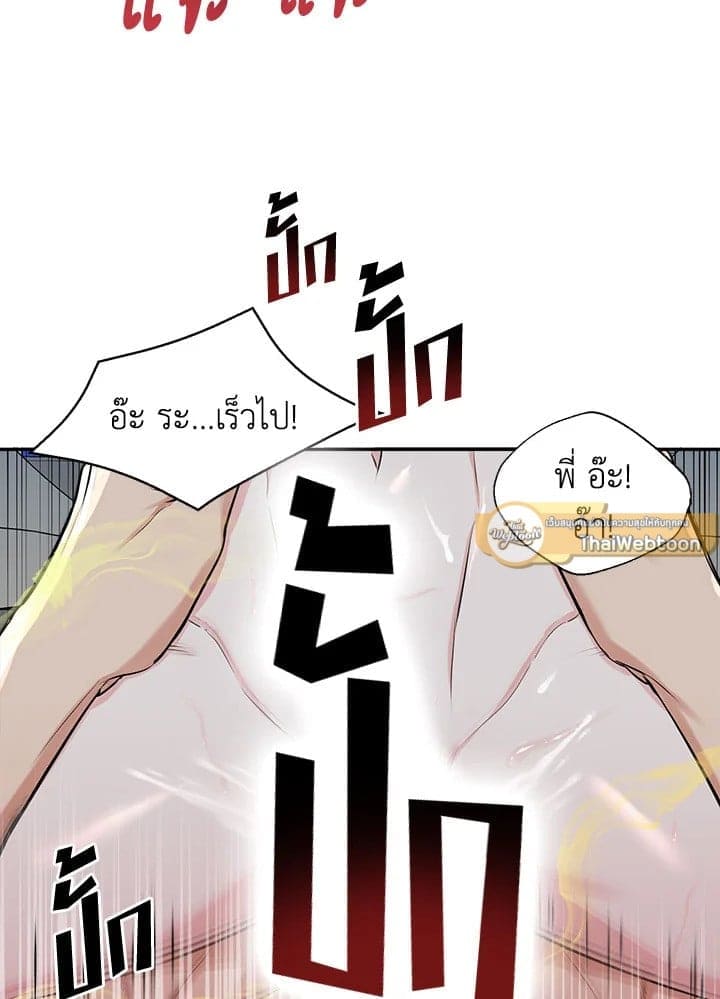 Tiger’s Den ถ้ำเสือ ตอนที่ 4608