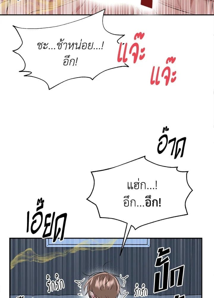 Tiger’s Den ถ้ำเสือ ตอนที่ 4609