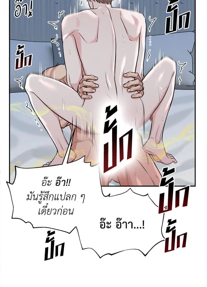 Tiger’s Den ถ้ำเสือ ตอนที่ 4610