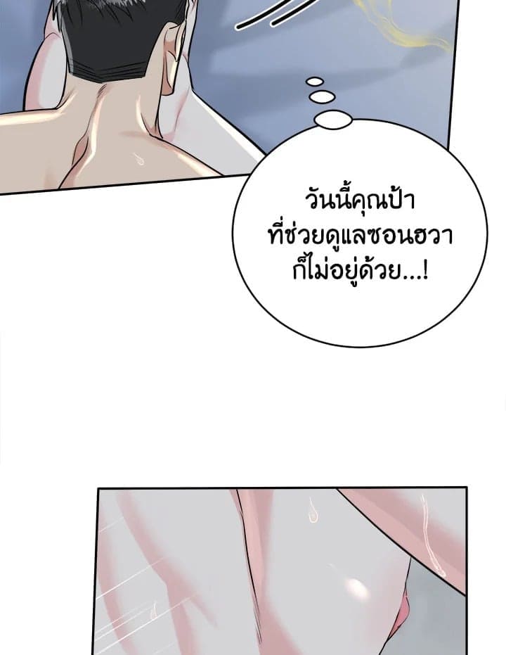 Tiger’s Den ถ้ำเสือ ตอนที่ 4626