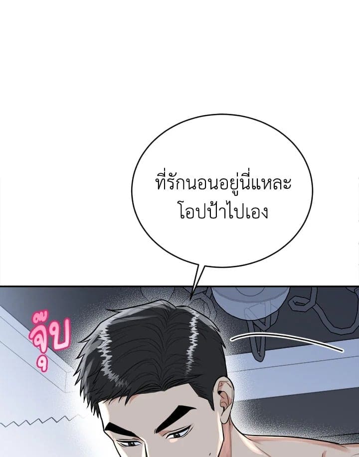 Tiger’s Den ถ้ำเสือ ตอนที่ 4628