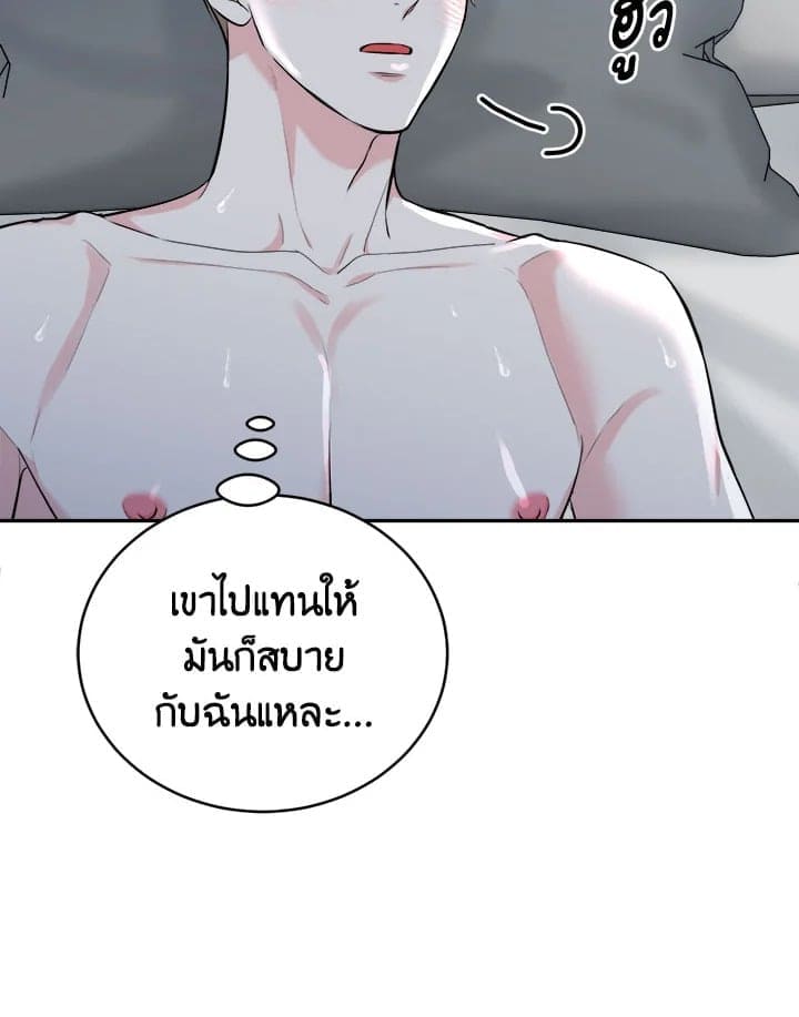 Tiger’s Den ถ้ำเสือ ตอนที่ 4632