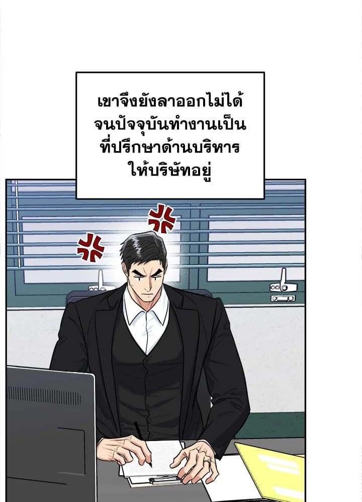 Tiger’s Den ถ้ำเสือ ตอนที่ 4639