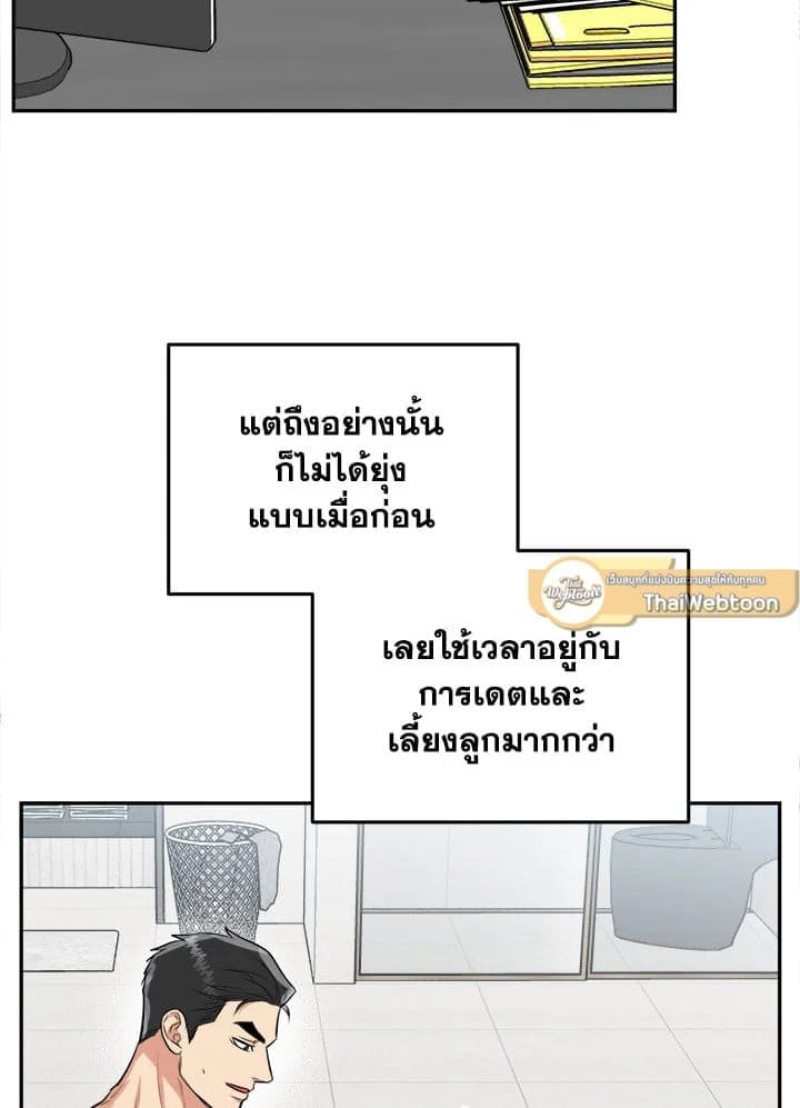 Tiger’s Den ถ้ำเสือ ตอนที่ 4640